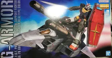 MG 1/100 G아머 리얼 타입 컬러