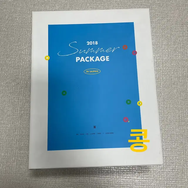 방탄 2018 썸머패키지 지민 포토북 포카미공포특전디비디메모리즈아미