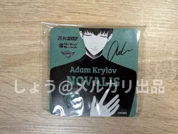 바스타페 AGF 코스터 아담