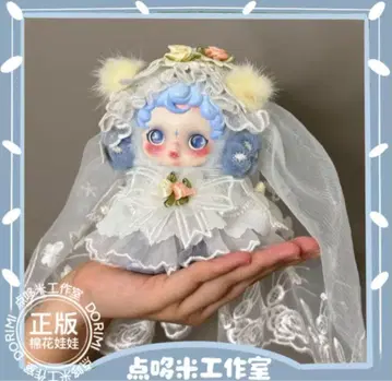 POPMART 스컬 팬더  의류 3세트