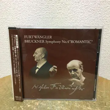 브루크너 교향곡 제4번 낭만적 푸르트벵글러
