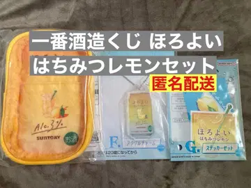 [호로요이] 이치반주조 복권 허니 레몬 파우치 아크릴 참 스티커