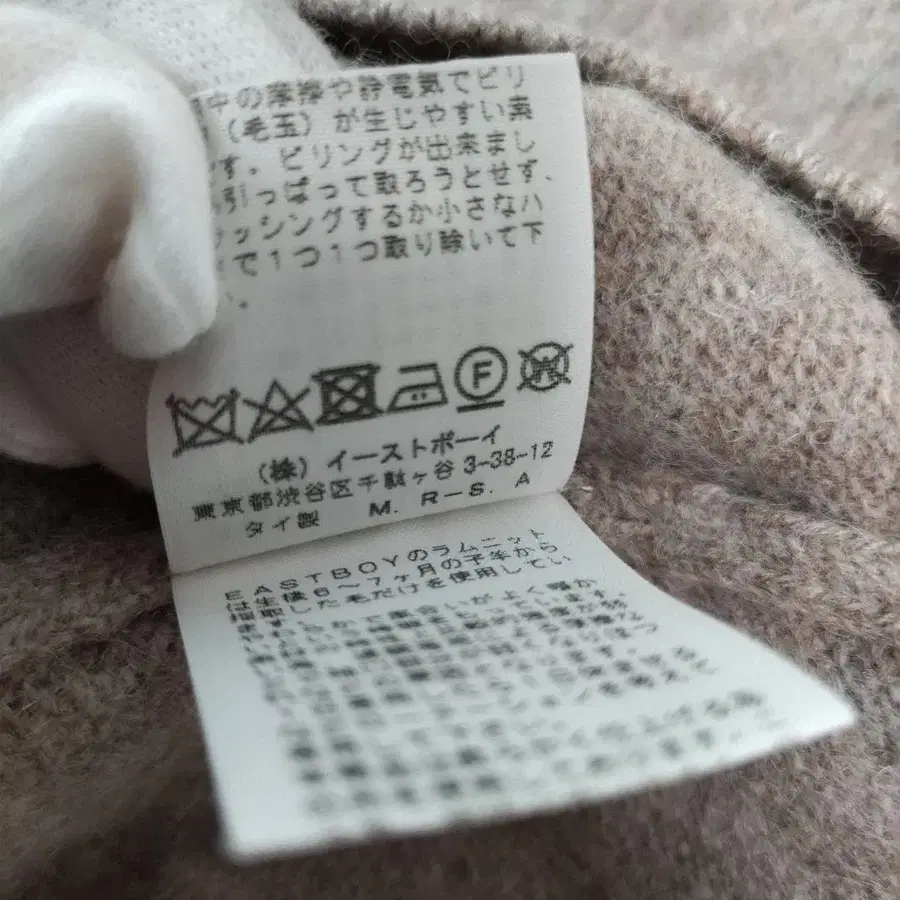 12번째 상품 이미지