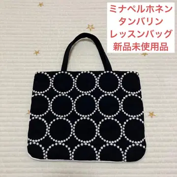 [ 익명 배송 ] 미나 페르호넨 탬버린 레슨백 키즈 미사용 새상품