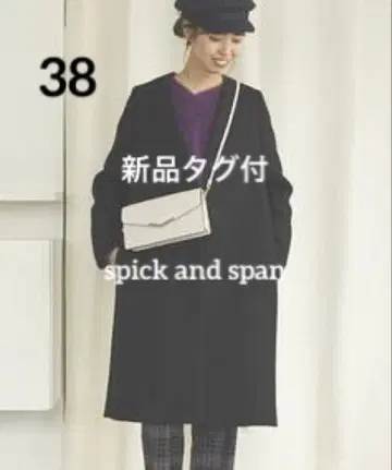 택 포함 새상품 스픽앤스팬 멜톤 V넥 컬러 코트 38 블랙 울 코트