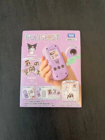 FUNSHOT (팬샷) 쿠로미