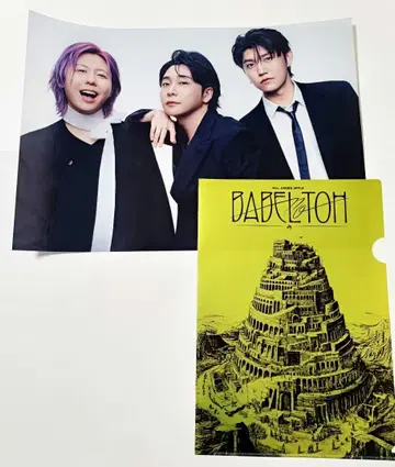 Mrs. GREEN APPLE A3 클리어 포스터 클리어 파일 바벨탑