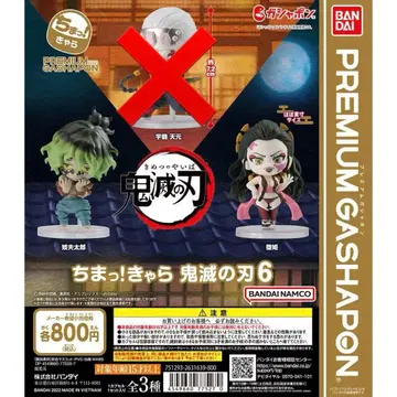 치맛! 캐릭터 6 다키 기유타로