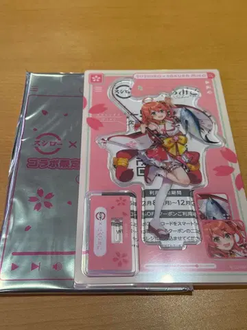 스시로 x 사쿠라미코 콜라보 한정판 아크릴 스탠드