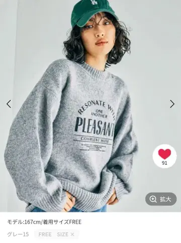 LEPSIM/5게이지 프린트 로고 풀오버