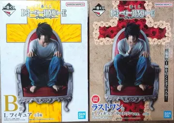 제일복권 데스노트 DEATH NOTE 라스트 원상 & B상 세트