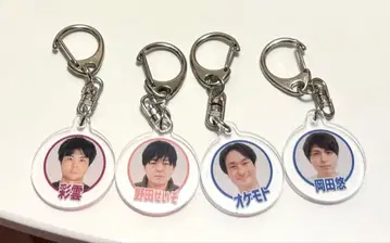 오모코로 키링 4개 세트