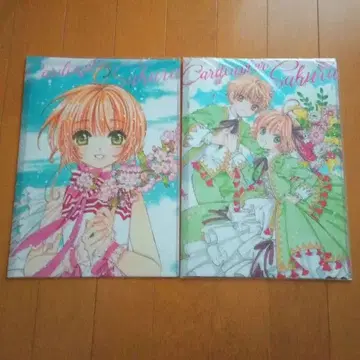 [ 미개봉 ] 카드캡터 사쿠라전 2세트 사쿠라 샤오랑 클리어 파일