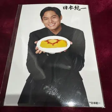 코토부키야 복권 일본 통일 촬영 브로마이드 우가키 류지