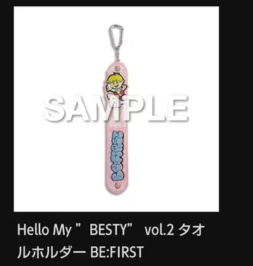 BE:FIRST 온라인 복권 BE:FIRST