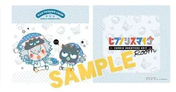 히프노시스 마이크 쿠션 커버 벽관좌마각