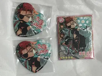 앙스타 홍월 세트