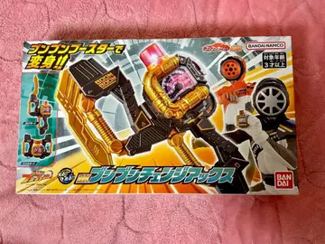 분분 체인지 악스