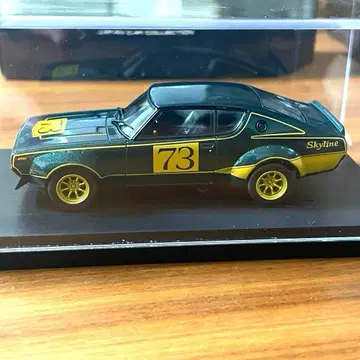 일본산 명차 프리미엄 컬렉션 구독 혜택 닛산 스카이라인 레이싱 컨셉