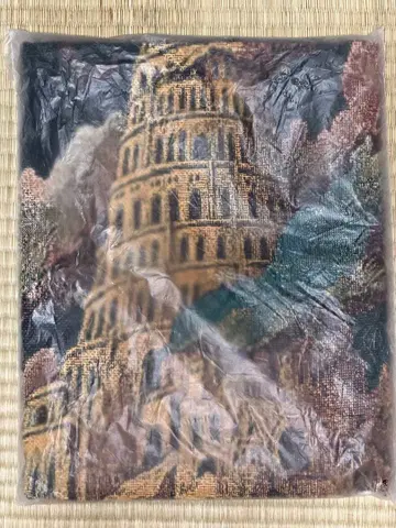 [ 미개봉 ] 미세스 바벨 쿠지 당첨 멀티 크로스