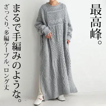 안티카 그레이 패치워크 니트 원피스