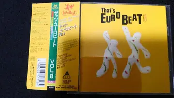 댓츠 유로비트 VOL.8