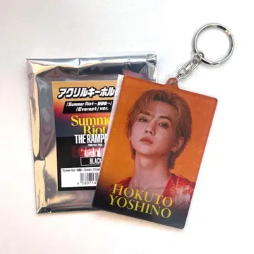 요시노 호쿠토 아크릴 키링 Summer Riot