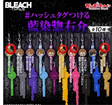 BLEACH 아이젠 소스케 해시태그 키링 전 10종
