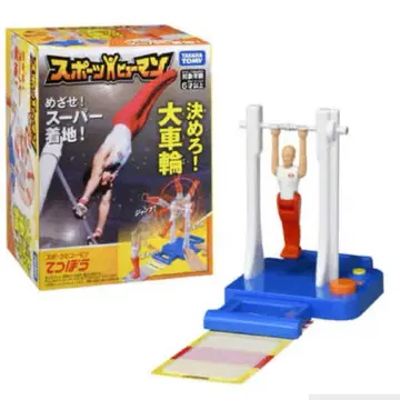 결정해라! 대회전 철봉 완구 스포츠 휴먼 크리스마스 선물