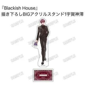 Blackish House Eternity 아크릴 스탠드 우가진 미오