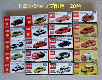 [ 미개봉 ] 토미카샵 한정판 토미카 20대 묶음 판매