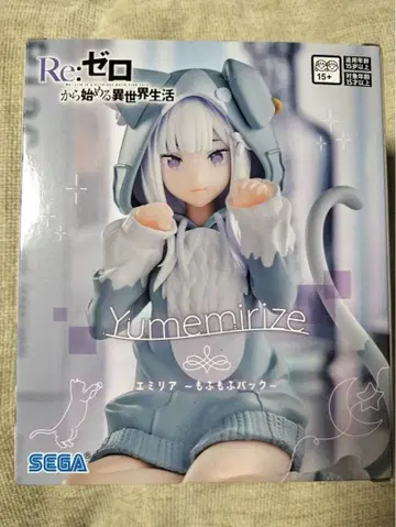 리제로 Yumemirize ~모후모후 팩~ 에밀리아
