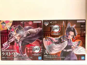 귀멸의 칼날 제일복권 A상 라스트 원상 코쵸우 시노부 도우마 피규어