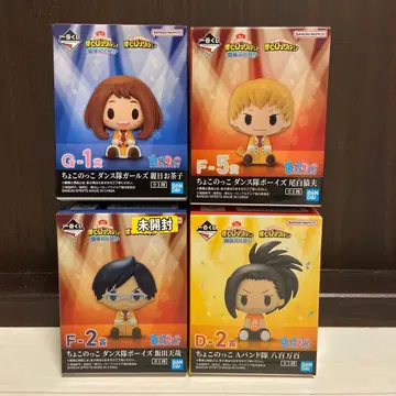 쵸코놋코 피규어 세트 나의 히어로 아카데미아 히로아카 제일복권