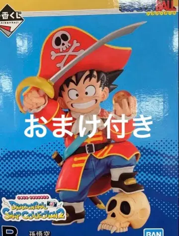 제일복권 드래곤볼 DRAGONBALL B상 손오공