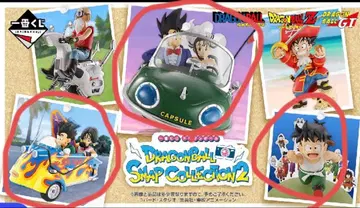드래곤볼 제일복권 A상 D상 라스트원상 피규어 3종 세트
