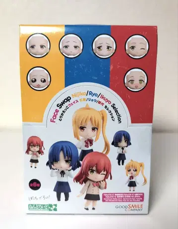 봇치더록 넨도로이드 페이스 니지카 료 이쿠요