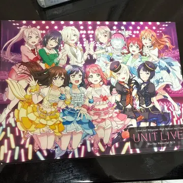 러브 라이브! UNIT LIVE! Blu-ray Memorial BOX