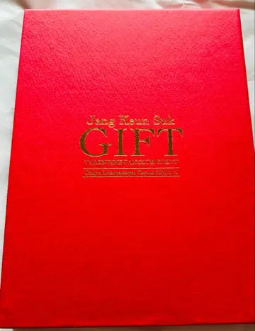 장근석 이벤트 GIFT DVD