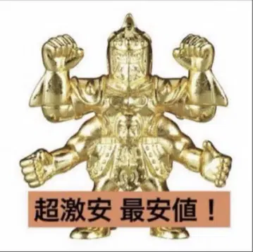 다이캐스트 사탄 크로스 근육맨 금 골드 다이캐스트 근육맨 양귀비 7