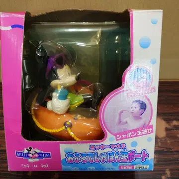 디즈니 미키마우스 목욕탕 비눗방울 보트 피규어 레어 아가츠마