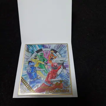 슈퍼 전대 색지 ART 세트 판매