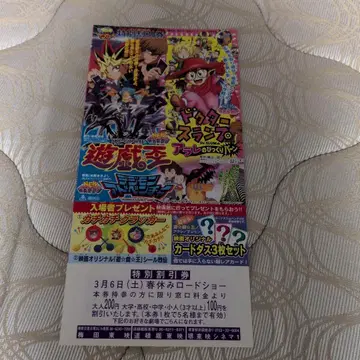 유희왕 닥터 슬럼프 디지몬 어드벤처