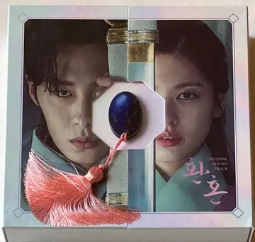 환혼 (PURPLE Ver.) OST 미개봉