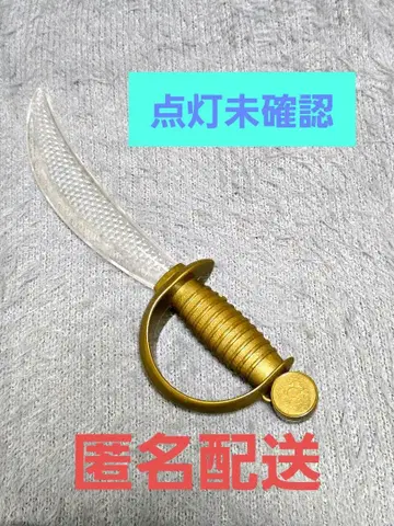 KAT-TUN 응원봉 검 2008년