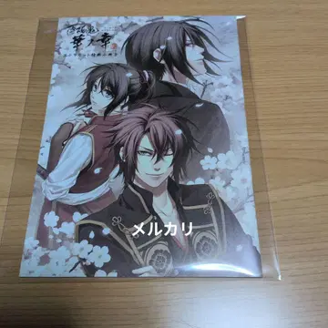 박앵귀 신카이 하나노쇼 스텔라 특전 소책자