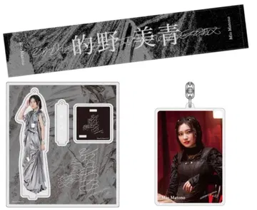 마토노 미오 unhappy birthday 구문 굿즈 3종 세트 46