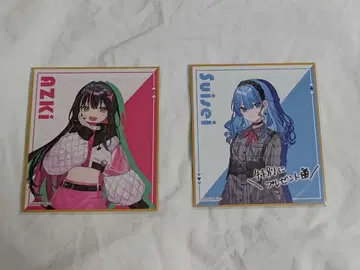 AZKi 호시마치 스이세이 미니 색지