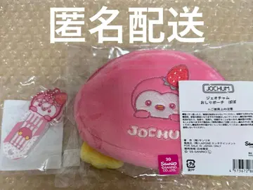 JO1 제오참 뽀뽀 네임택 엉덩이 파우치