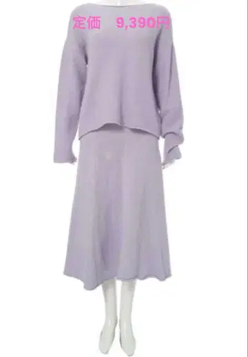 보트넥 라벤더 니트 스커트 셋업 M 사이즈